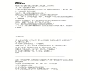 Page 187 of HVVT(附带pixiv文案） - preview thumbnail