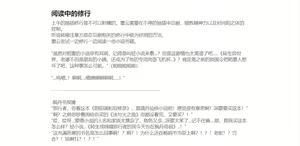 Page 19 of HVVT(附带pixiv文案） - preview thumbnail