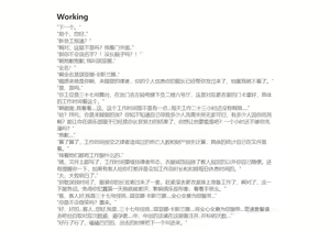 Page 227 of HVVT(附带pixiv文案） - preview thumbnail