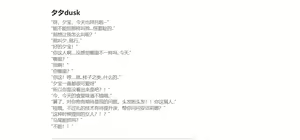 Page 231 of HVVT(附带pixiv文案） - preview thumbnail