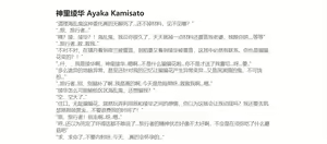 Page 236 of HVVT(附带pixiv文案） - preview thumbnail
