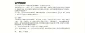Page 303 of HVVT(附带pixiv文案） - preview thumbnail