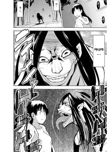 Page 110 of Shunkan ~Kaiki ni yoru Shoujo Ryoujoku~ | 준간 괴기요괴소녀능욕 - preview thumbnail