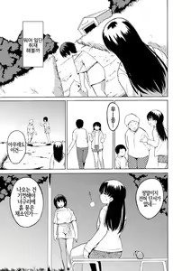 Page 11 of Shunkan ~Kaiki ni yoru Shoujo Ryoujoku~ | 준간 괴기요괴소녀능욕 - preview thumbnail