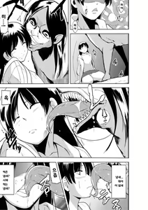Page 111 of Shunkan ~Kaiki ni yoru Shoujo Ryoujoku~ | 준간 괴기요괴소녀능욕 - preview thumbnail
