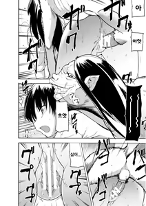 Page 118 of Shunkan ~Kaiki ni yoru Shoujo Ryoujoku~ | 준간 괴기요괴소녀능욕 - preview thumbnail