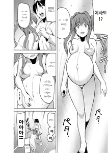 Page 128 of Shunkan ~Kaiki ni yoru Shoujo Ryoujoku~ | 준간 괴기요괴소녀능욕 - preview thumbnail