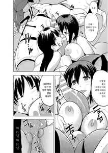 Page 134 of Shunkan ~Kaiki ni yoru Shoujo Ryoujoku~ | 준간 괴기요괴소녀능욕 - preview thumbnail