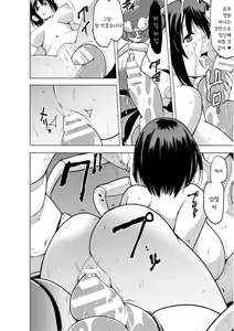 Page 136 of Shunkan ~Kaiki ni yoru Shoujo Ryoujoku~ | 준간 괴기요괴소녀능욕 - preview thumbnail