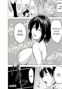 Page 144 of Shunkan ~Kaiki ni yoru Shoujo Ryoujoku~ | 준간 괴기요괴소녀능욕 - preview thumbnail