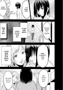 Page 149 of Shunkan ~Kaiki ni yoru Shoujo Ryoujoku~ | 준간 괴기요괴소녀능욕 - preview thumbnail