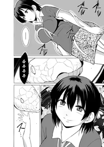 Page 32 of Shunkan ~Kaiki ni yoru Shoujo Ryoujoku~ | 준간 괴기요괴소녀능욕 - preview thumbnail