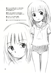 Page 20 of Nade Nade Biyori - preview thumbnail