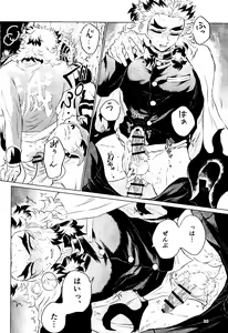 Page 12 of Yuuen Kenki - preview thumbnail
