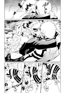 Page 13 of Yuuen Kenki - preview thumbnail