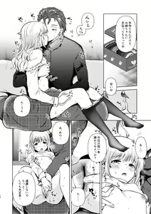 Page 15 of Tsumugi-chan no Seichouki - preview thumbnail