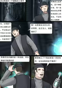 Page 3 of Portal - preview thumbnail