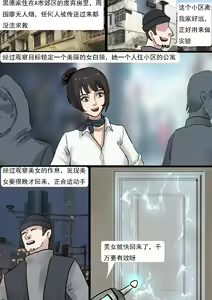 Page 5 of Portal - preview thumbnail