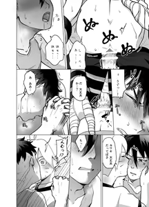 Page 28 of Total Insert - preview thumbnail