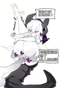 Page 19 of tongkkangi senoe - preview thumbnail