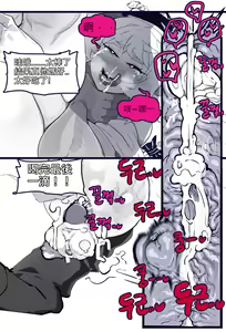 Page 32 of tongkkangi senoe - preview thumbnail