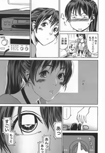 Page 144 of COMIC TENMA 2006-06 - preview thumbnail