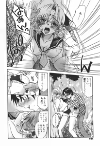 Page 191 of COMIC TENMA 2006-06 - preview thumbnail