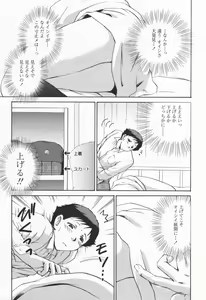 Page 52 of COMIC TENMA 2006-06 - preview thumbnail