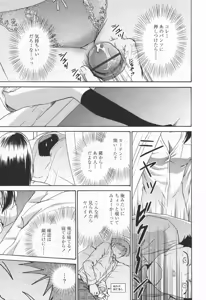 Page 56 of COMIC TENMA 2006-06 - preview thumbnail