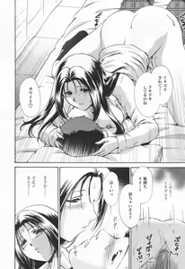 Page 67 of COMIC TENMA 2006-06 - preview thumbnail