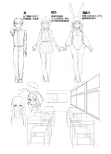 Page 26 of Iinchou wa Ero ASMR no Haishinsha!? - preview thumbnail