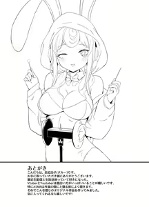 Page 27 of Iinchou wa Ero ASMR no Haishinsha!? - preview thumbnail