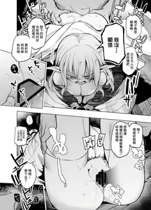 Page 14 of Elf no Hime no Hokori ni Kakete Taemasu! - preview thumbnail