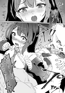 Page 20 of Heibon JK to Fushigi na Okusuri - Heibon JK & Mystery drugs - preview thumbnail