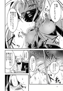 Page 7 of Sasami High Shinchuu - preview thumbnail