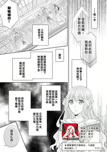 kon'yaku haki kara no gyakuten happy H wa hatsukoi aite do…! | 从废除婚约开始运转 与初恋快乐的H…！ — hentai manga cover on Fhentai