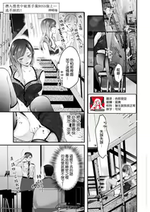 sennyu sosachuni fia no bosu ni daka rete… nige rarenaitsu! | 潜入搜查中被黑手党BOSS强上…逃不掉的！ — hentai manga cover on Fhentai