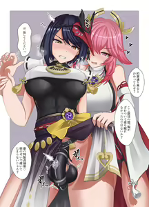Page 13 of ◆FANBOX◆ 双闇e - preview thumbnail