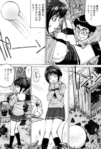 Page 117 of Joshikousei Gangu - preview thumbnail