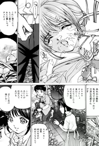 Page 129 of Joshikousei Gangu - preview thumbnail