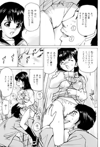 Page 26 of Joshikousei Gangu - preview thumbnail