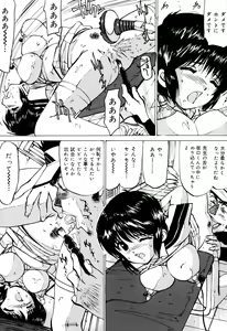 Page 47 of Joshikousei Gangu - preview thumbnail