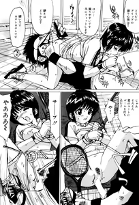 Page 49 of Joshikousei Gangu - preview thumbnail