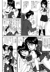 Page 61 of Joshikousei Gangu - preview thumbnail