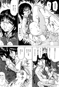 Page 73 of Joshikousei Gangu - preview thumbnail