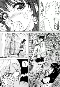 Page 80 of Joshikousei Gangu - preview thumbnail