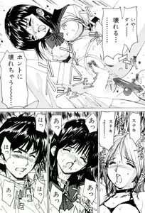 Page 92 of Joshikousei Gangu - preview thumbnail