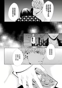 Page 17 of hamedori nante damenanoni… itchau! | 性交摄影什么的明明不可以…却忍不住高潮了！ - preview thumbnail