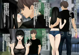 Page 2 of Tsuma no Uwaki wa Mitsu no Aji 2 - preview thumbnail