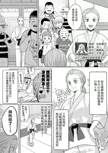 Kojirase dojoyaburi yaro ni Ippon! | ​从上门踢馆的别扭混蛋手中夺得胜利！ — hentai manga cover on Fhentai